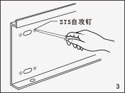 風(fēng)幕機(jī)安裝